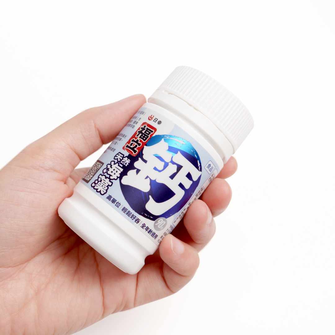 海藻鈣, 鈣片, 鈣片推薦